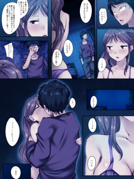 [Crimson CROWN (松田ヴァル)]幼馴染がこんなに気持ちいなんて_17