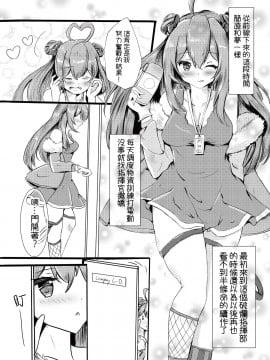 (FF34) [Yaki_ebiko (えびこ) RFBの遊戯 (ドールズフロントライン)[中国語]_05