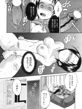 (成年コミック) [雑誌] COMIC 快楽天 2008年01月号_025
