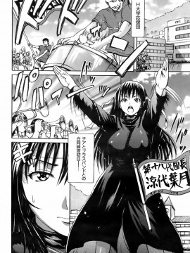 (成年コミック) [雑誌] COMIC 快楽天 2008年05月号_051