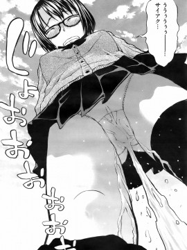 (成年コミック) [雑誌] COMIC 快楽天 2008年05月号_077