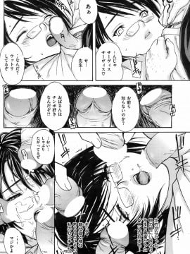 (成年コミック) [雑誌] COMIC 快楽天 2008年10月号_187