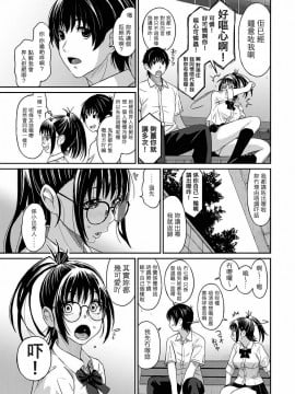 Rarefure Ch. 1-18_010_a_09