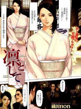 (成年コミック) [雑誌] COMIC 快楽天 2009年04月号_003