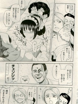 (成年コミック) [雑誌] COMIC 快楽天 2009年04月号_052