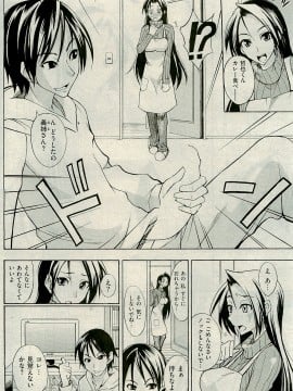 (成年コミック) [雑誌] COMIC 快楽天 2009年04月号_075