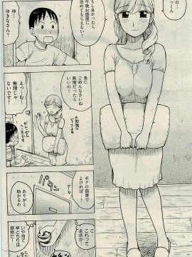 (成年コミック) [雑誌] COMIC 快楽天 2009年04月号_093