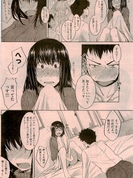 (成年コミック) [雑誌] COMIC 快楽天 2009年04月号_119