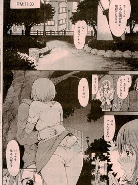 (成年コミック) [雑誌] COMIC 快楽天 2009年04月号_155