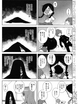 (成年コミック) [雑誌] COMIC 快楽天 2009年05月号_139