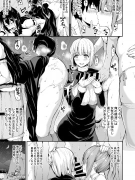 [しまぱん (立花オミナ)] 異世界ハーレム物語5～対決!!淫乱サキュバス姉妹!～ [DL版]_5_003