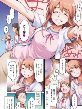 (成年コミック) [雑誌] COMIC 快楽天 2009年10月号_002