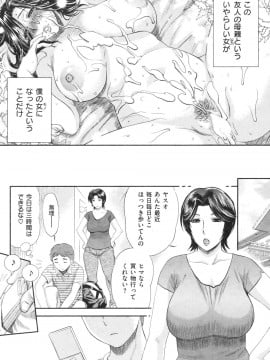 (成年コミック) [雑誌] COMIC 快楽天 2009年10月号_161