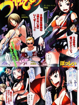 (成年コミック) [雑誌] COMIC 快楽天 2010年01月号_145