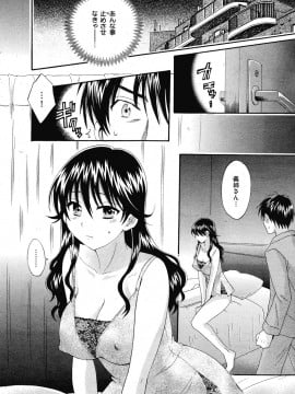 (成年コミック) [雑誌] COMIC 快楽天 2010年03月号_024