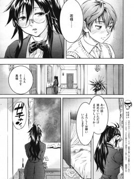 (成年コミック) [雑誌] COMIC 快楽天 2010年03月号_055