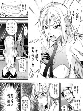 (成年コミック) [雑誌] COMIC 快楽天 2010年03月号_127