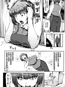 [丧尸&无毒汉化][おとちち] ちゅっぽん女の吸引奉仕_032