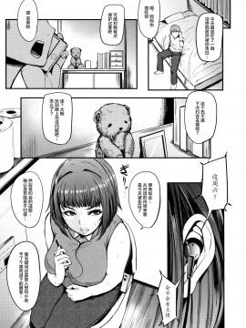[丧尸&无毒汉化][おとちち] ちゅっぽん女の吸引奉仕_033