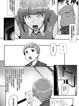 [丧尸&无毒汉化][おとちち] ちゅっぽん女の吸引奉仕_034