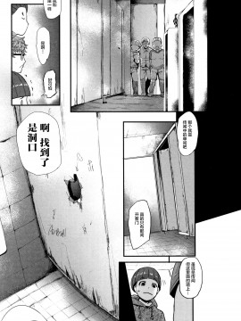 [丧尸&无毒汉化][おとちち] ちゅっぽん女の吸引奉仕_049