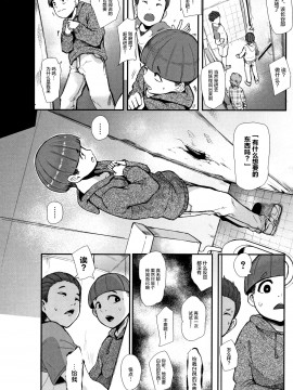 [丧尸&无毒汉化][おとちち] ちゅっぽん女の吸引奉仕_050