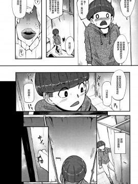 [丧尸&无毒汉化][おとちち] ちゅっぽん女の吸引奉仕_056