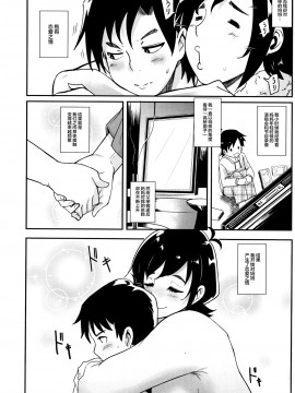 [丧尸&无毒汉化][おとちち] ちゅっぽん女の吸引奉仕_140