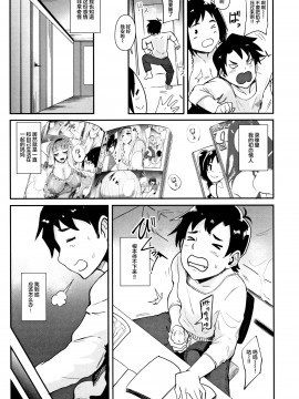 [丧尸&无毒汉化][おとちち] ちゅっぽん女の吸引奉仕_141