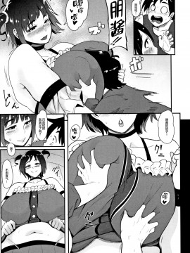 [丧尸&无毒汉化][おとちち] ちゅっぽん女の吸引奉仕_155