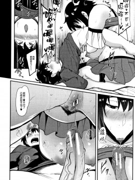 [丧尸&无毒汉化][おとちち] ちゅっぽん女の吸引奉仕_160
