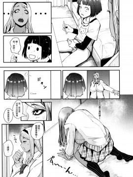 [丧尸&无毒汉化][おとちち] ちゅっぽん女の吸引奉仕_173