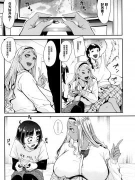 [丧尸&无毒汉化][おとちち] ちゅっぽん女の吸引奉仕_175