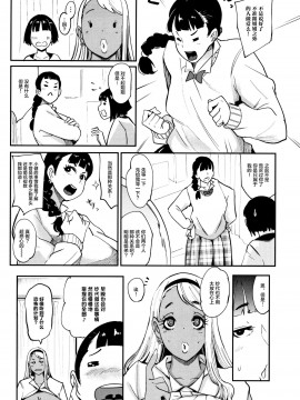 [丧尸&无毒汉化][おとちち] ちゅっぽん女の吸引奉仕_197