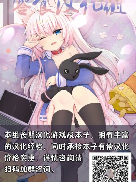 [昭和最終戦線 (はなうな)] 魔法少女ゆーしゃちゃん～ゆーなの楽しい夏休み～ [零食汉化组] [Digital]_27