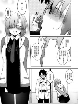 Mash Kawa_15