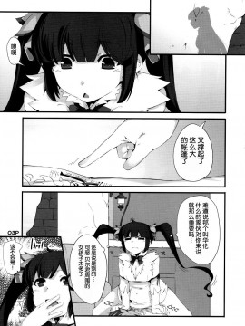 [Mr.Lostman]神さまの言うとおり(ダンジョンに出会いを求めるのは間違っているだろうか)_04