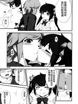[Mr.Lostman]神さまの言うとおり(ダンジョンに出会いを求めるのは間違っているだろうか)_08