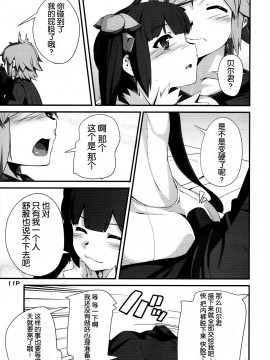 [Mr.Lostman]神さまの言うとおり(ダンジョンに出会いを求めるのは間違っているだろうか)_12