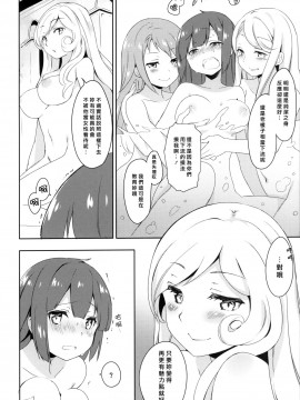[なつめえり]もうボクで良いんじゃないだろうか!(ダンジョンに出会いを求めるのは間違っているだろうか)_05