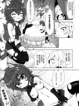 [まるい]リリのふしぎなリュック(ダンジョンに出会いを求めるのは間違っているだろうか)_06