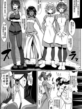 [宮元一佐]Welcom(ダンジョンに出会いを求めるのは間違っているだろうか)_14