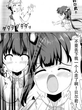[緑野はる]ヘスティアxアイズ(ダンジョンに出会いを求めるのは間違っているだろうか)_05