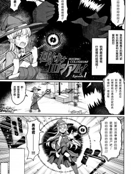 [もつあき] 交尾はめちゃくちゃ気持ちいい_007