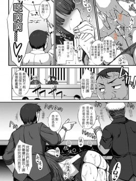 [B-RIVER] 双性に散る華～美人姉妹ヤリサー恥録日誌～ 前後編_008