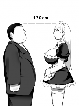 [來自魔界個人漢化]  [黄粉坊 (ばっかんき)] ヒロインと竿役が一度も喋らないエロマンガ  [DL版]_02