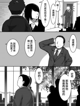 [來自魔界個人漢化]  [黄粉坊 (ばっかんき)] ヒロインと竿役が一度も喋らないエロマンガ  [DL版]_05