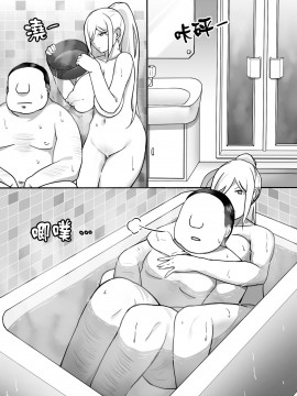 [來自魔界個人漢化]  [黄粉坊 (ばっかんき)] ヒロインと竿役が一度も喋らないエロマンガ  [DL版]_13