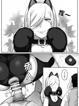 [來自魔界個人漢化]  [黄粉坊 (ばっかんき)] ヒロインと竿役が一度も喋らないエロマンガ  [DL版]_71