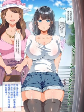 [オトナテイコク (YAC)] 近所に引っ越してきた無防備・無抵抗巨乳美少女すみれちゃんにヤリたい放題な夏 1~2_002